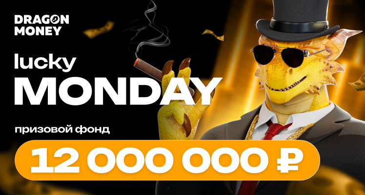 Промо баннер Dragon Money